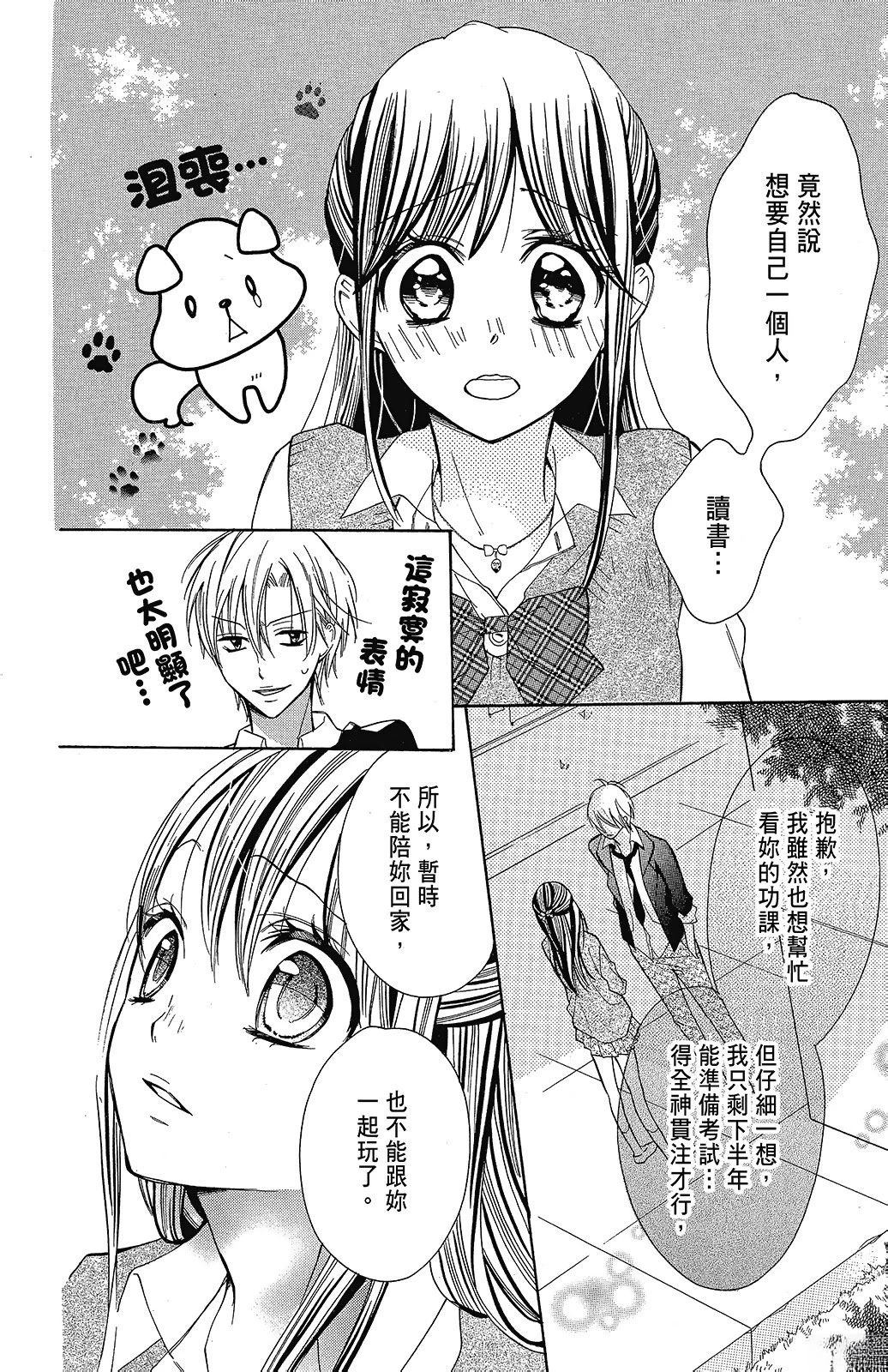 第3卷71