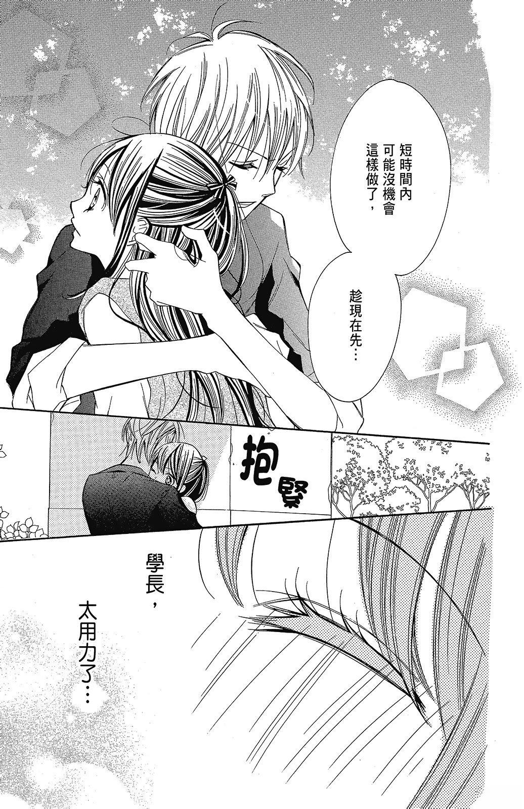 第3卷74