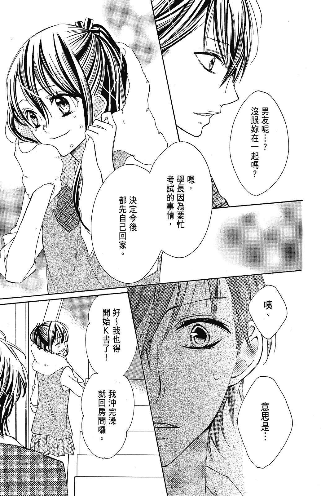 第3卷76