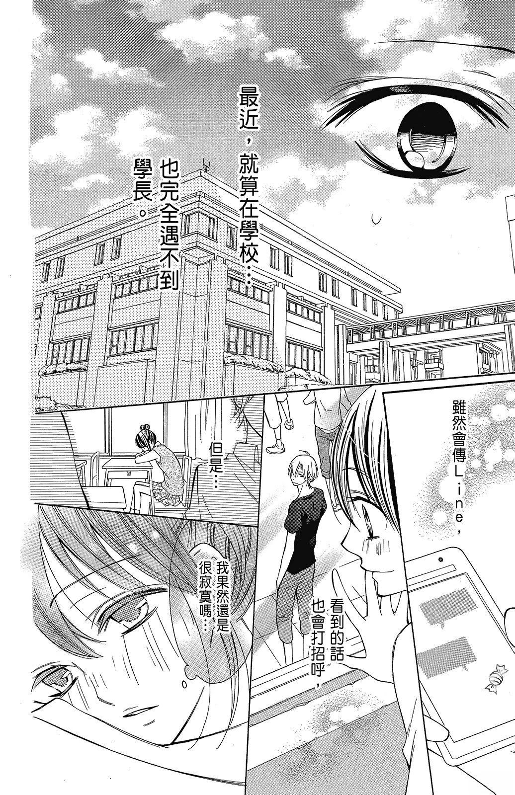 第3卷77