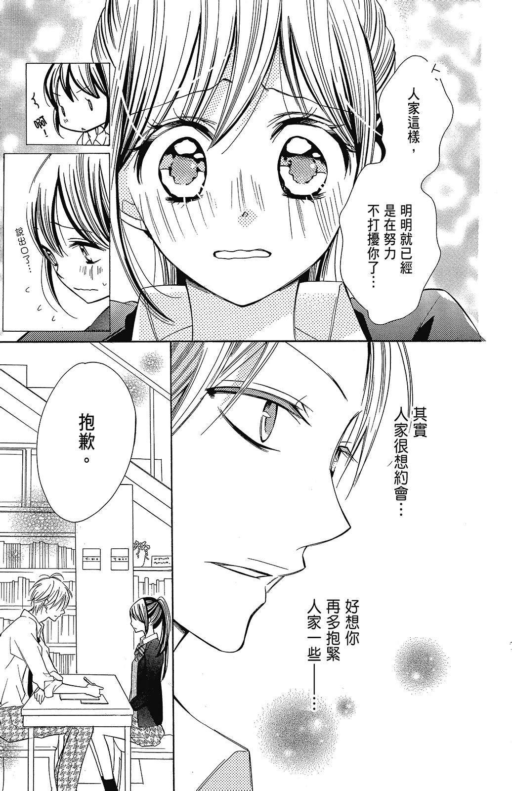 第3卷8