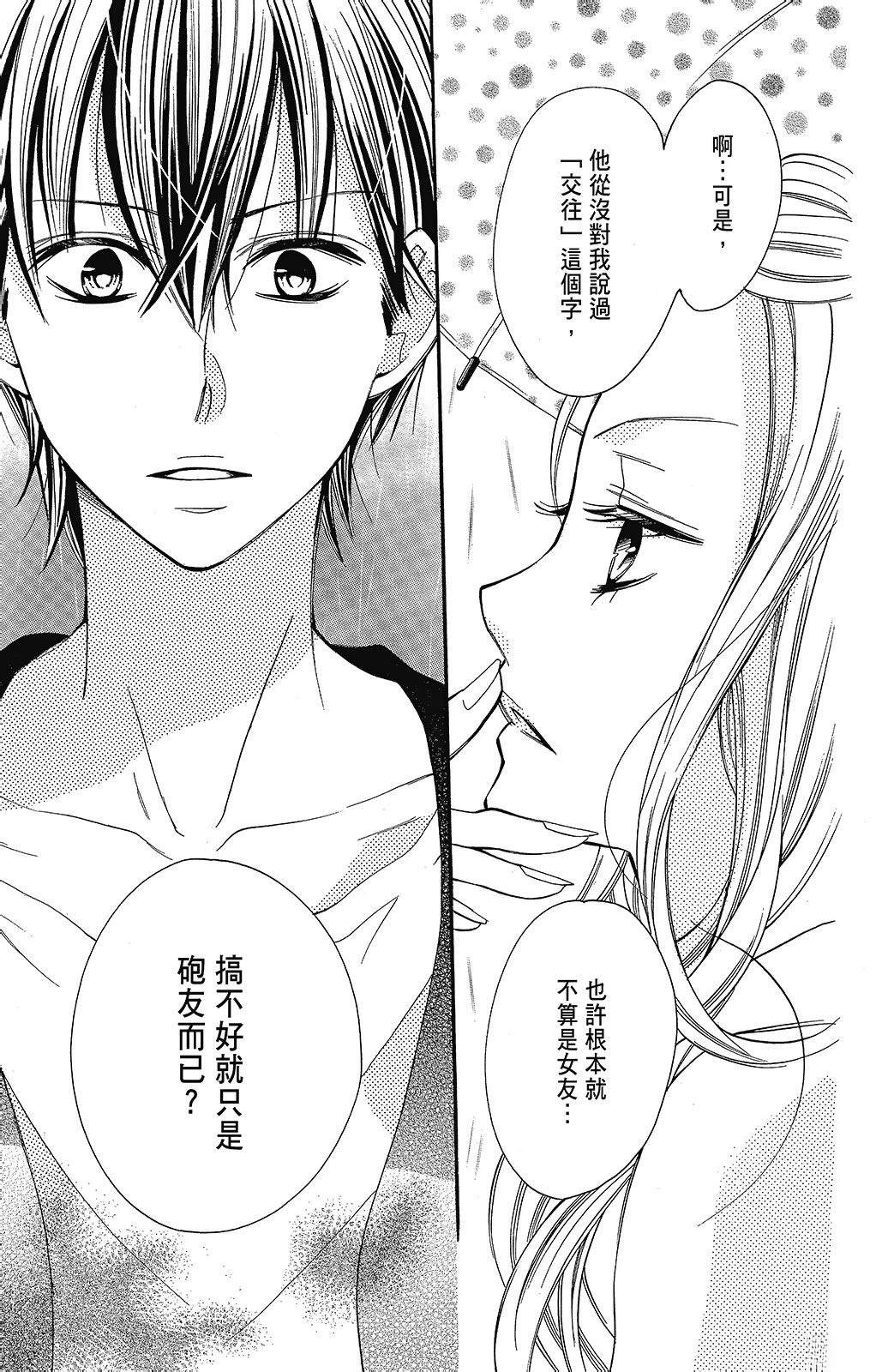第3卷80