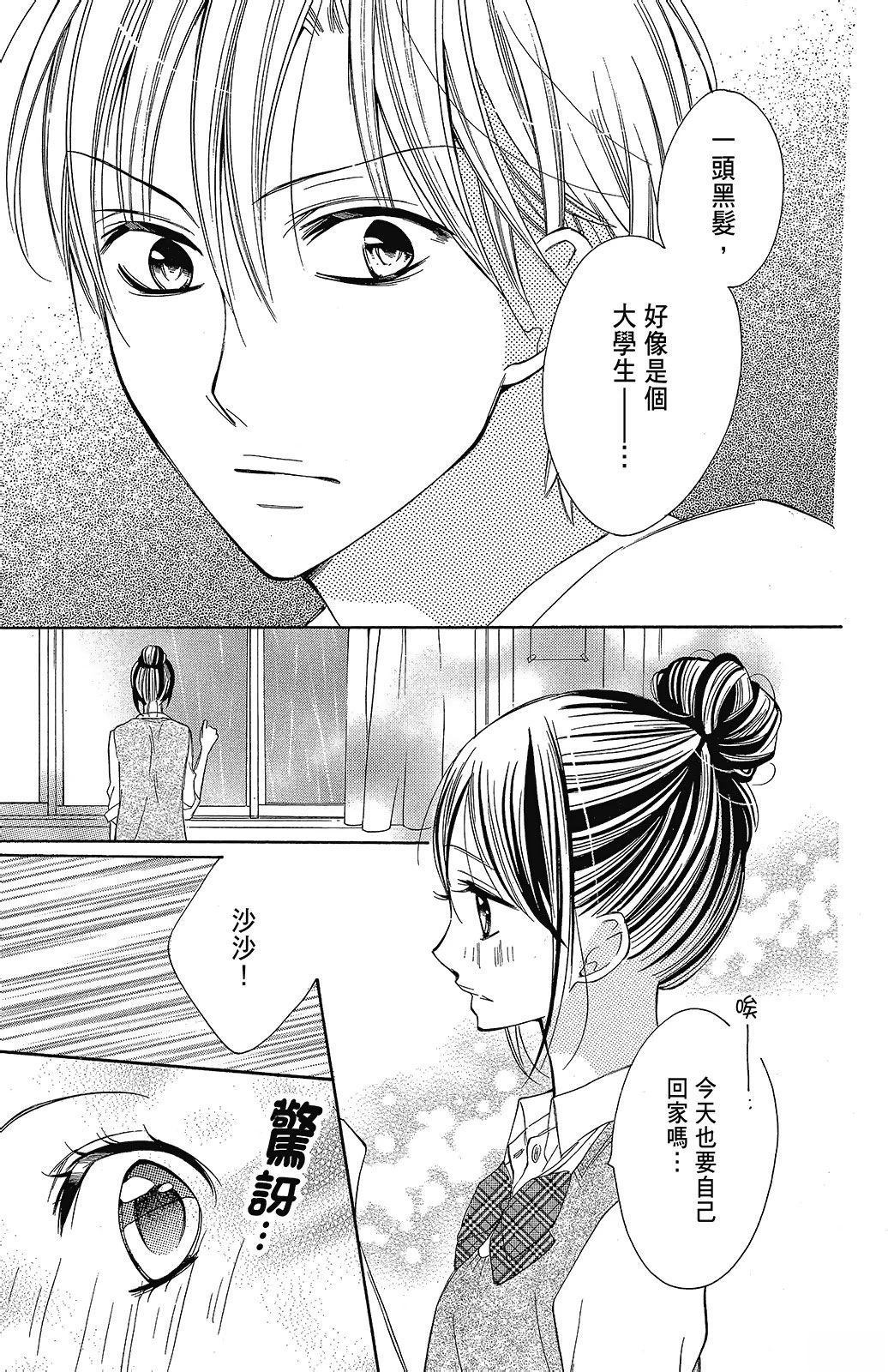 第3卷82