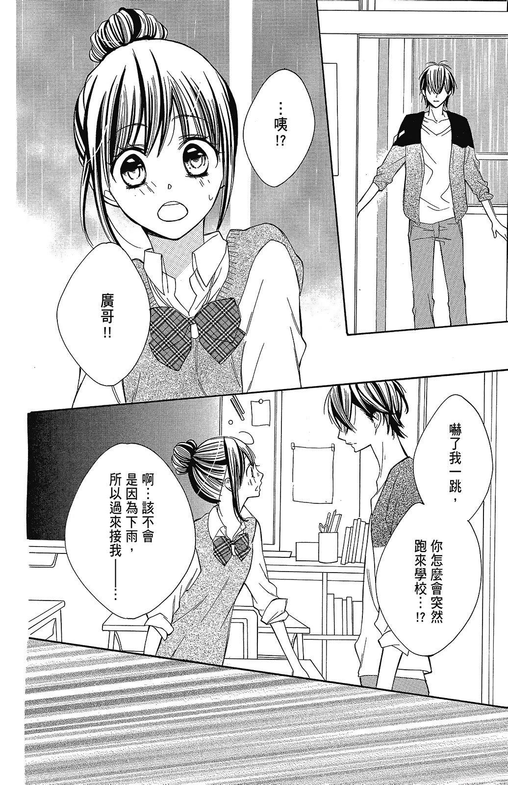 第3卷83