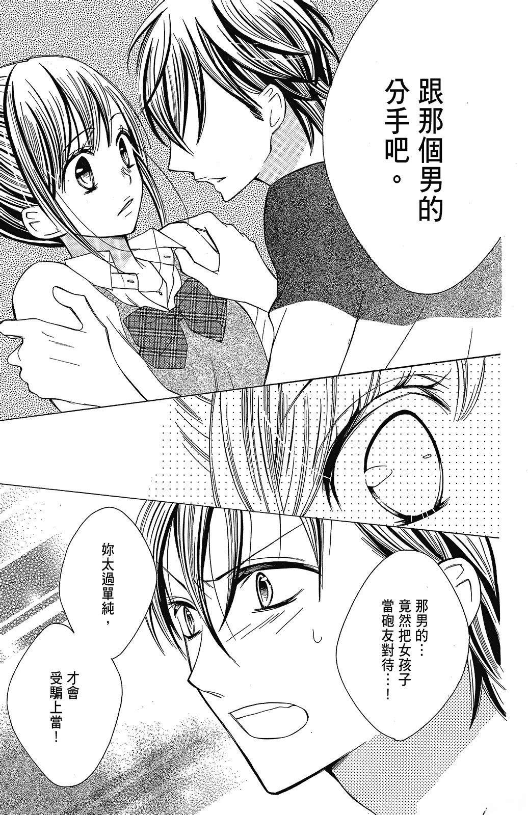 第3卷84