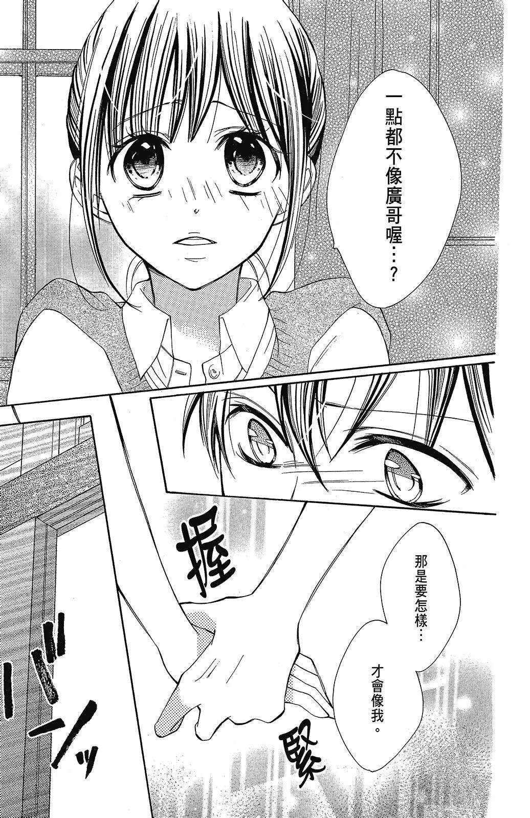 第3卷86