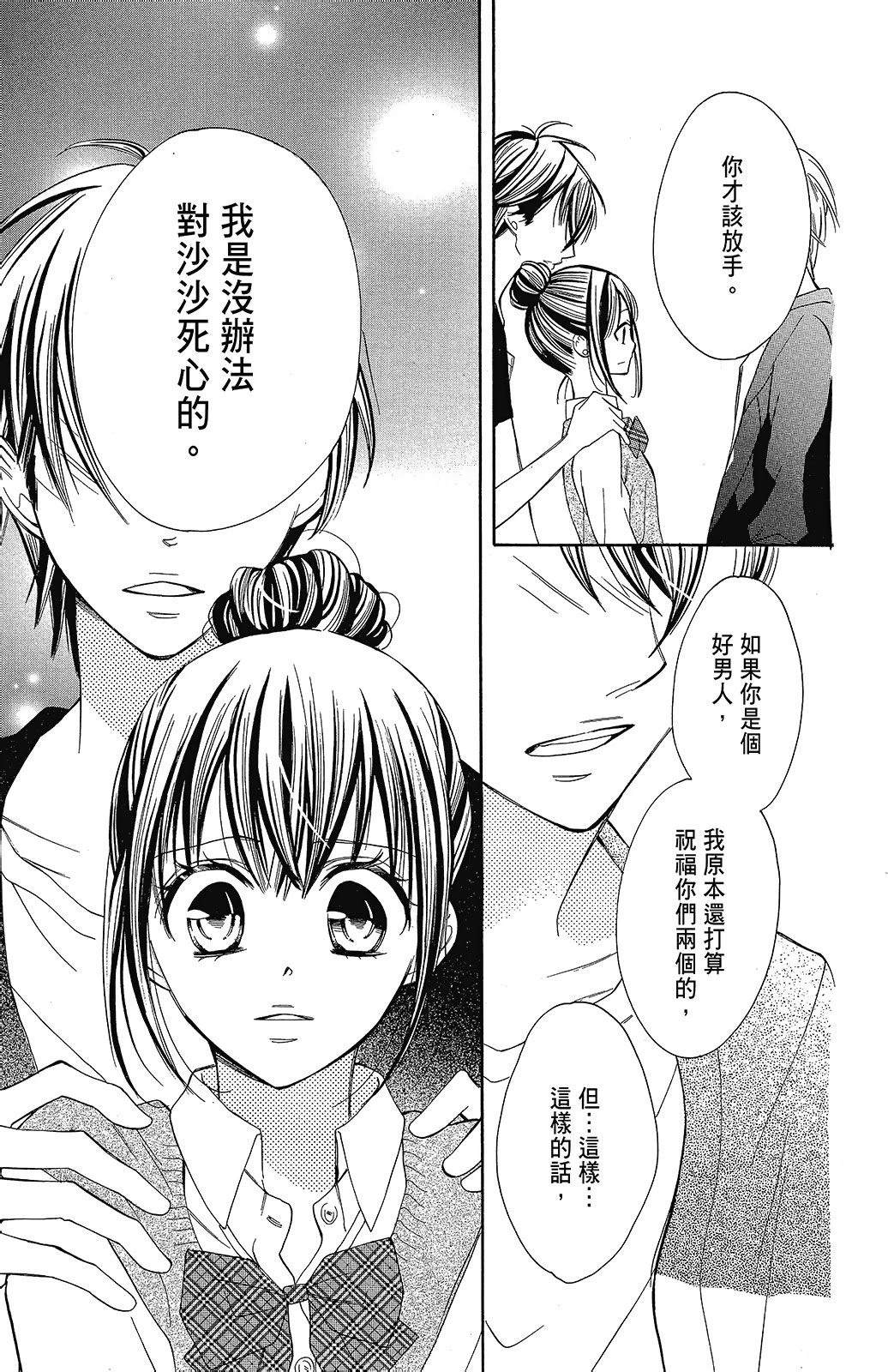第3卷88
