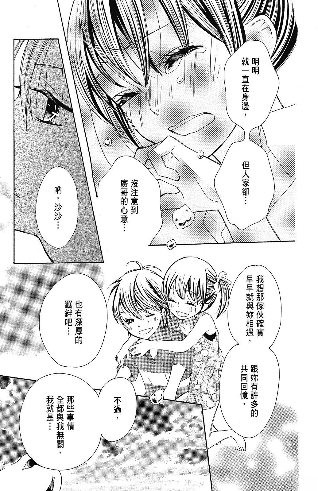 第3卷90