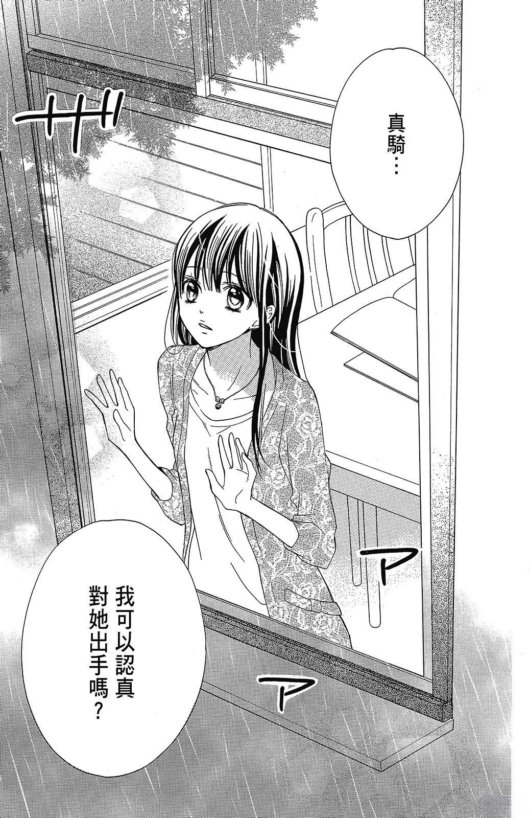 第3卷96