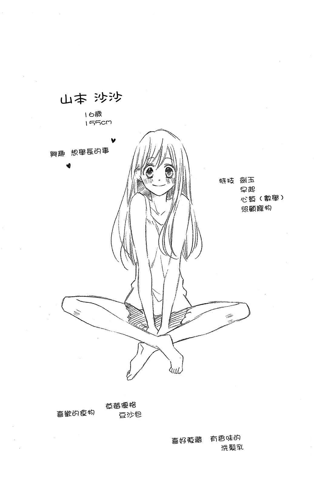 第3卷97