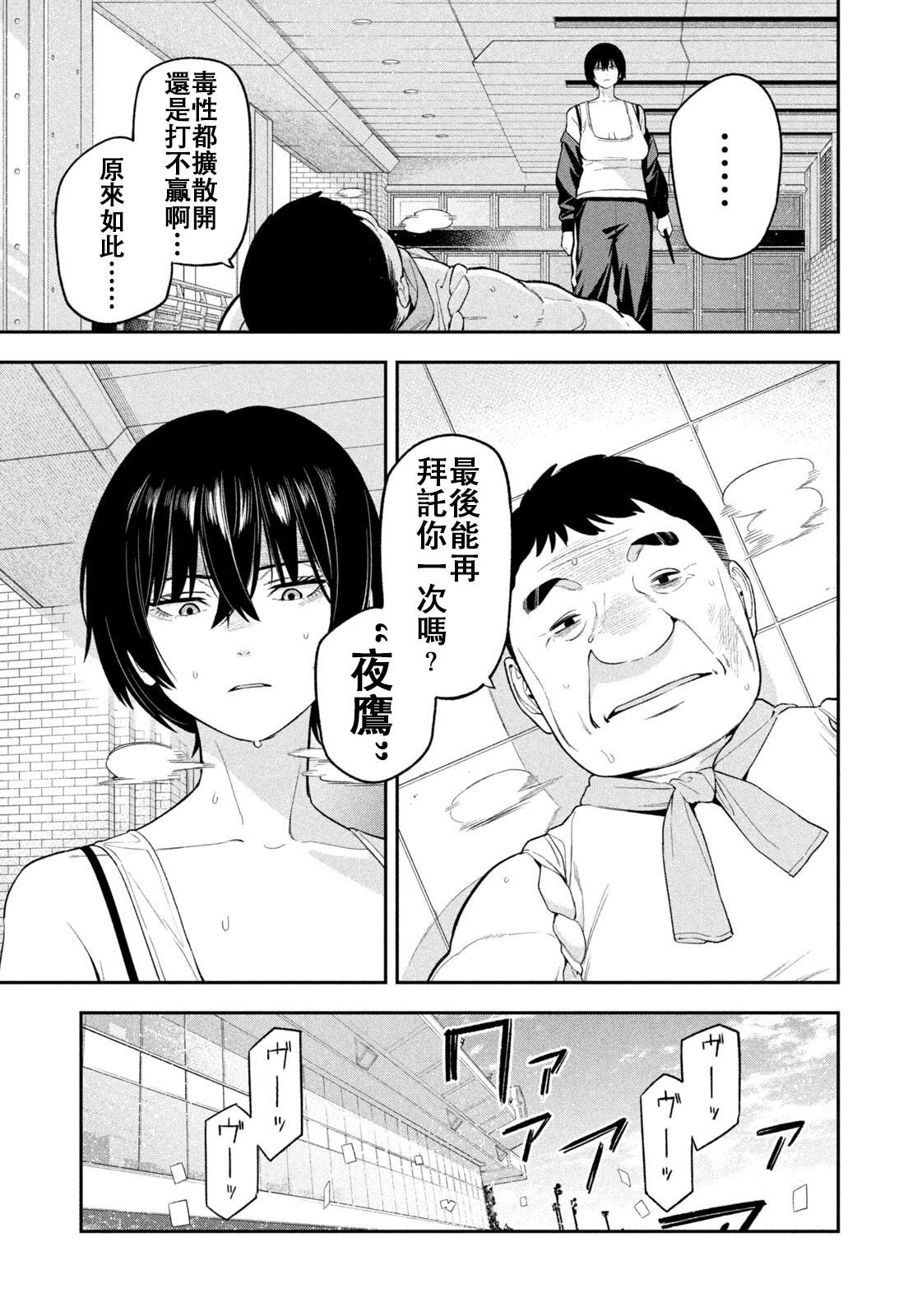 第13话14