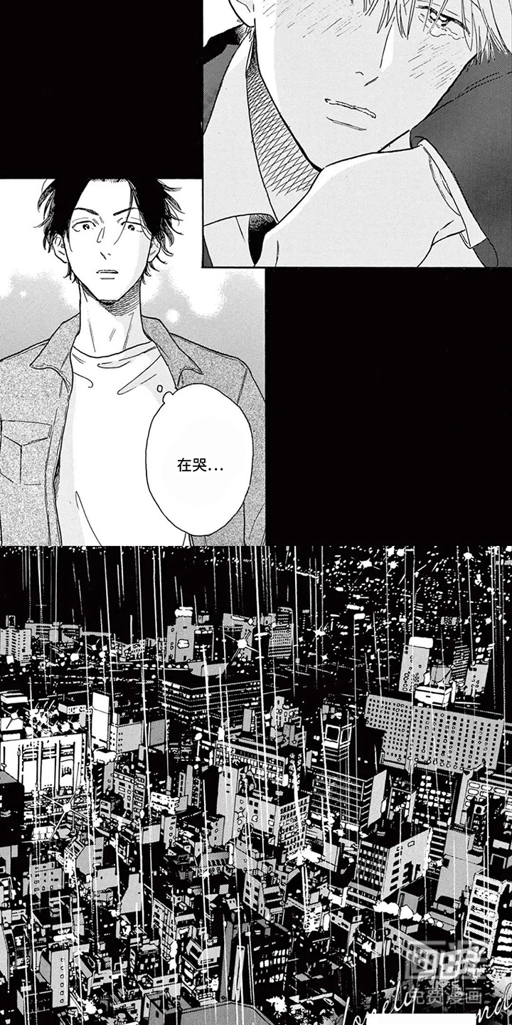 第1话3