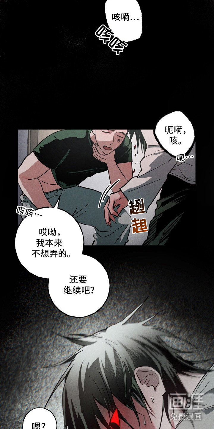 第4话11