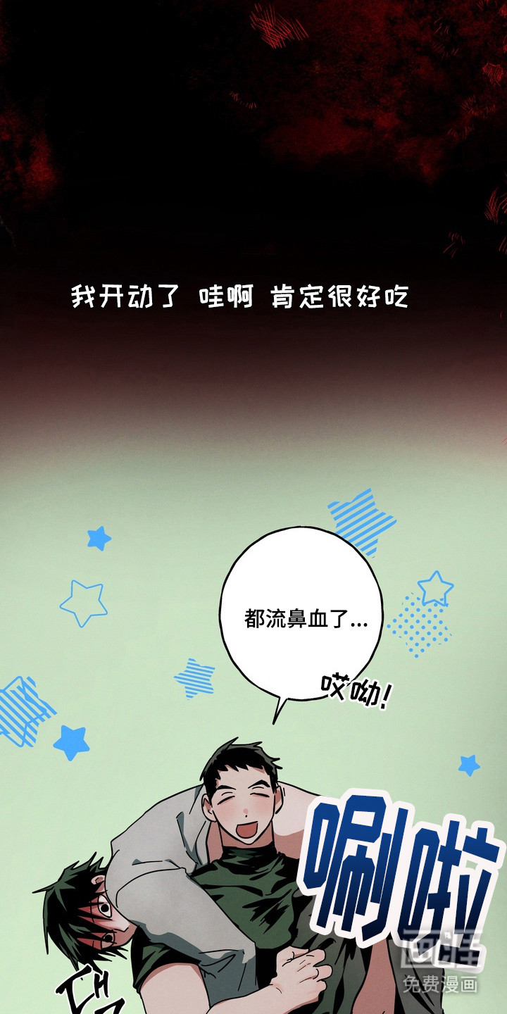 第4话16