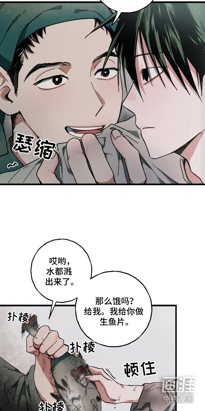 第2话7