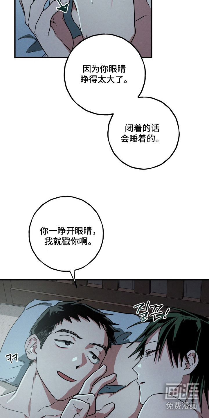 第22话4