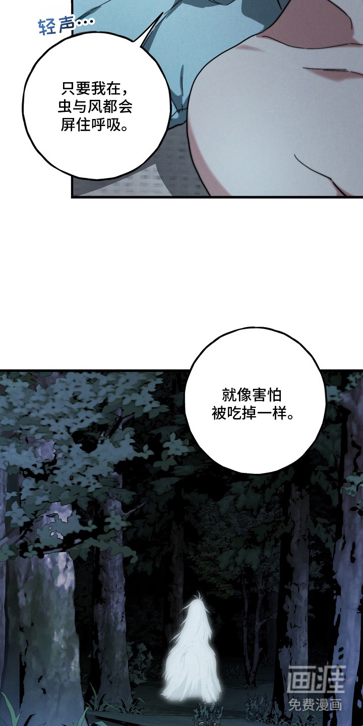 第22话8
