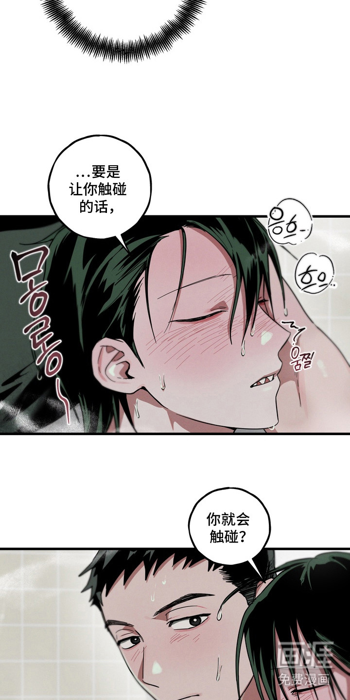 第21话11