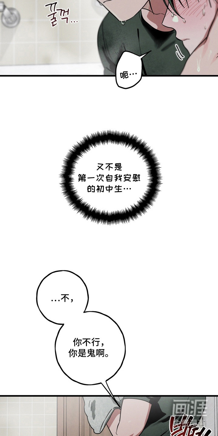 第21话12