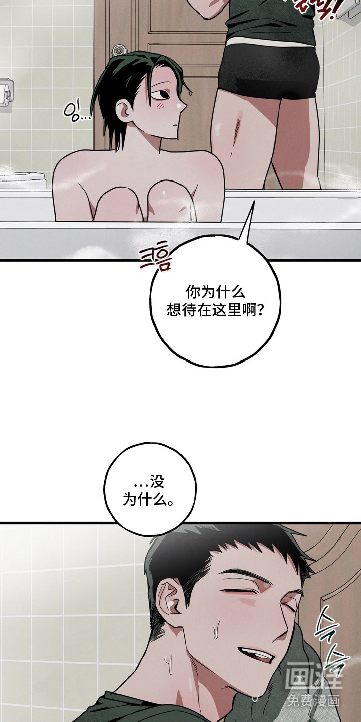 第21话13