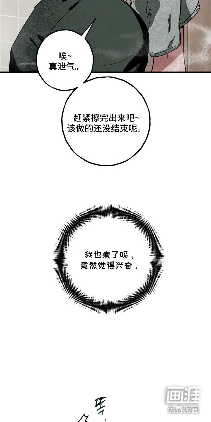 第21话14