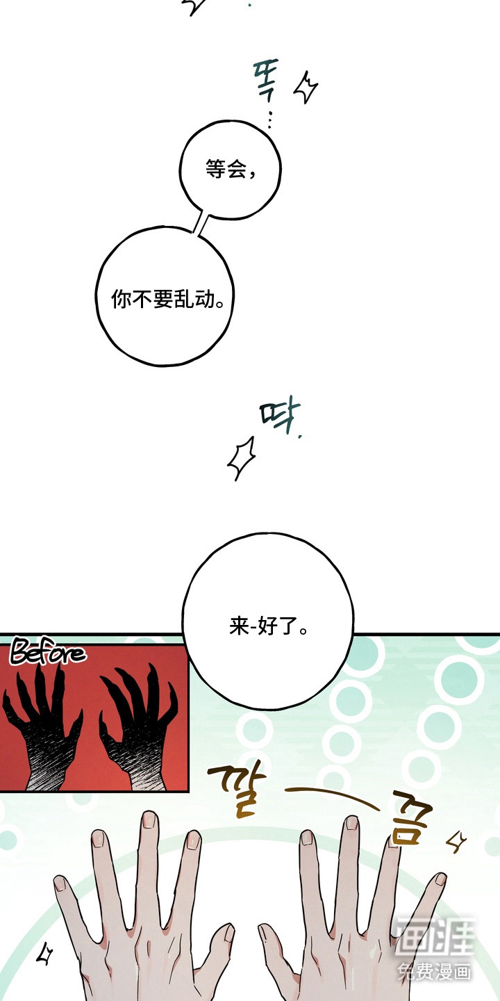 第21话15