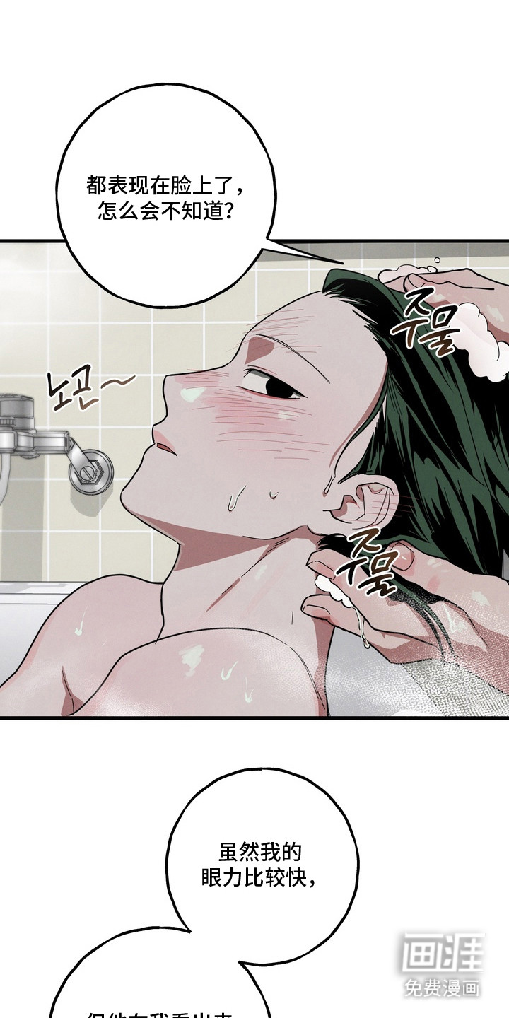 第21话2