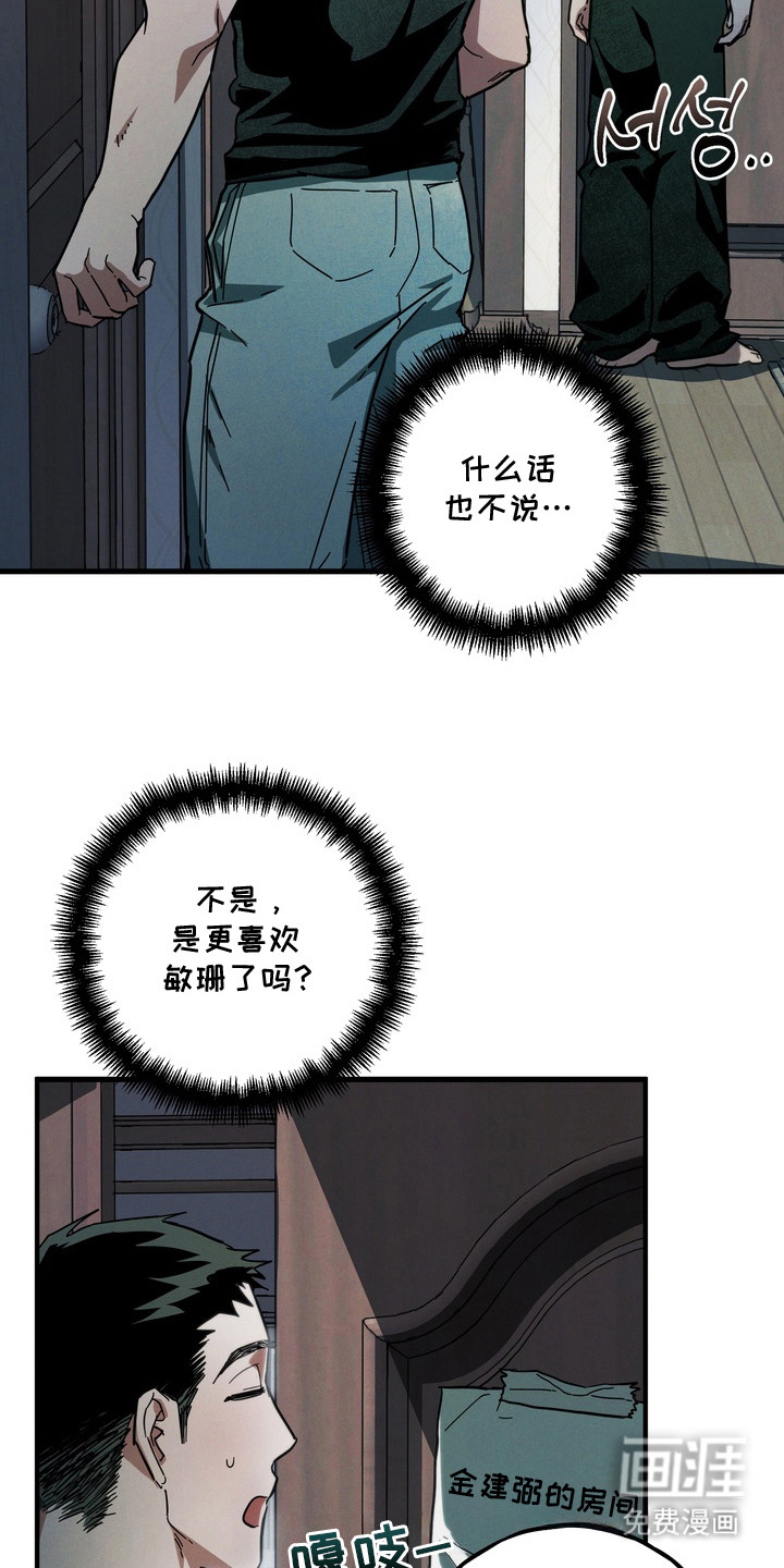 第20话1
