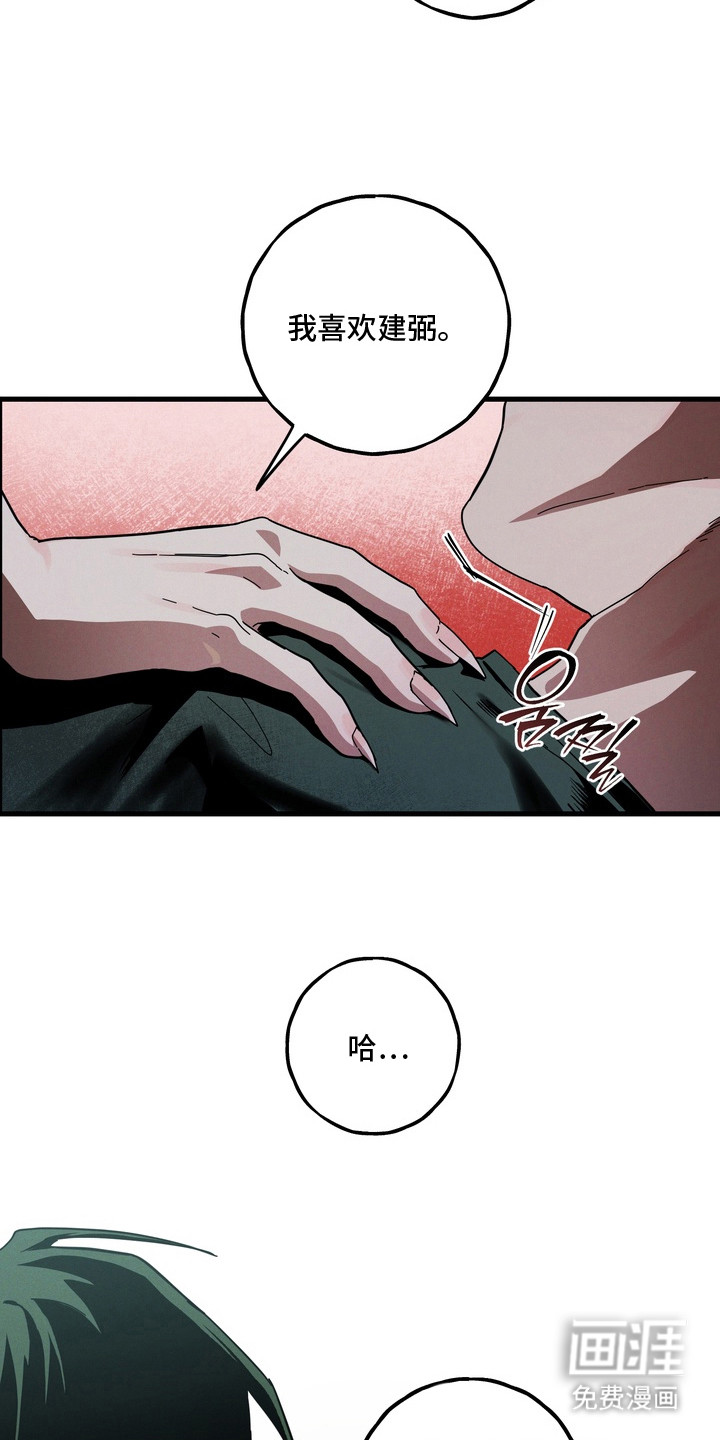 第20话12