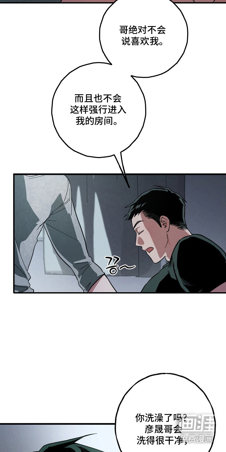 第20话14