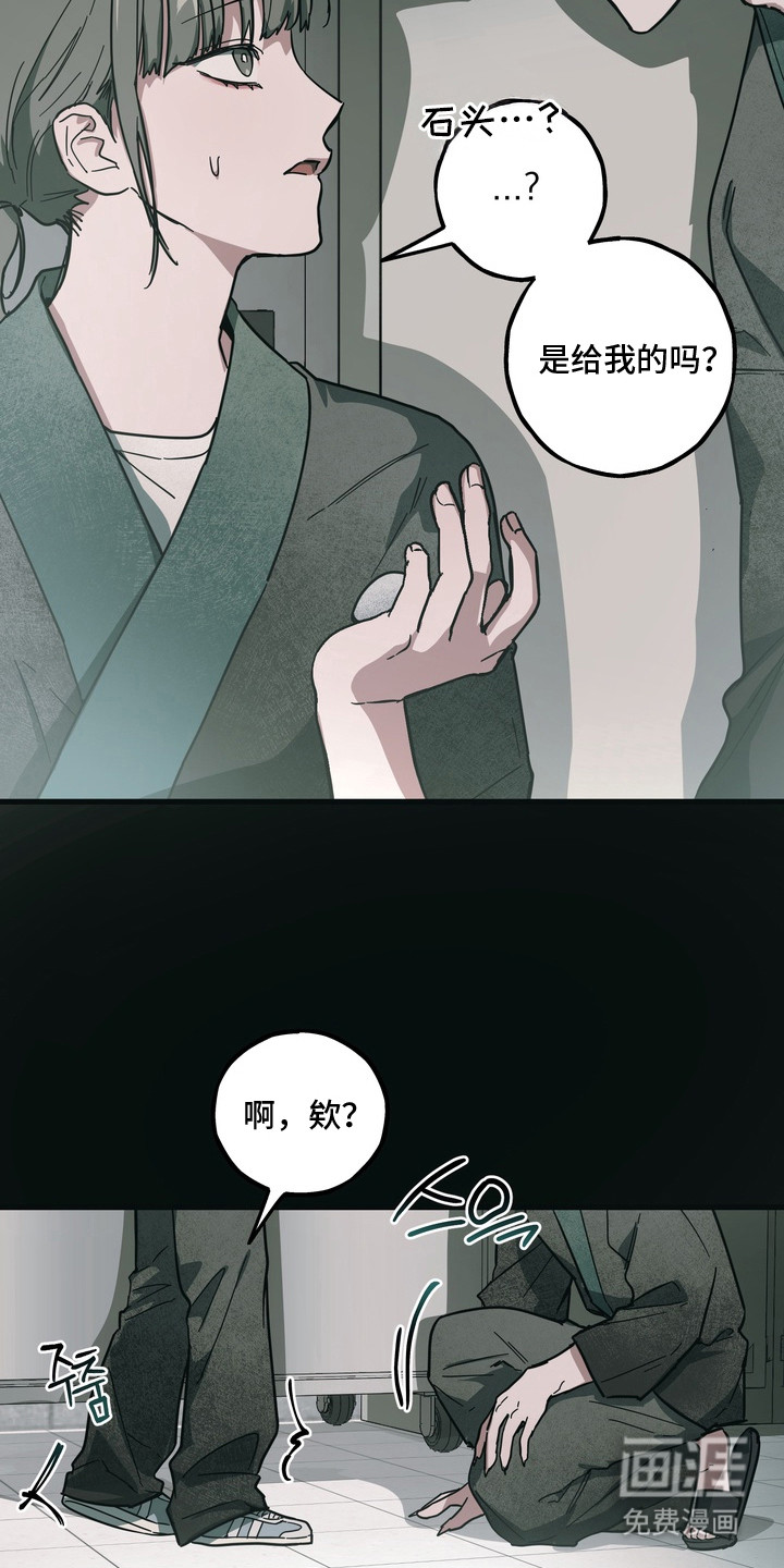 第19话13