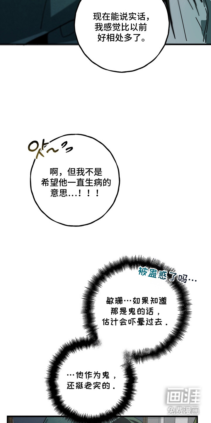 第19话17