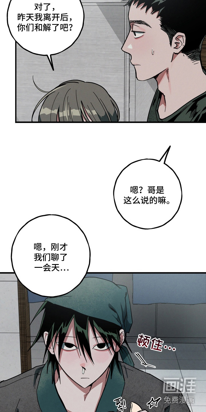 第19话2