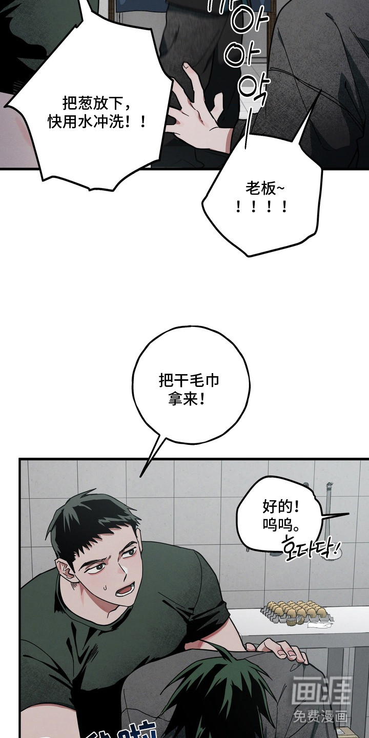 第19话20