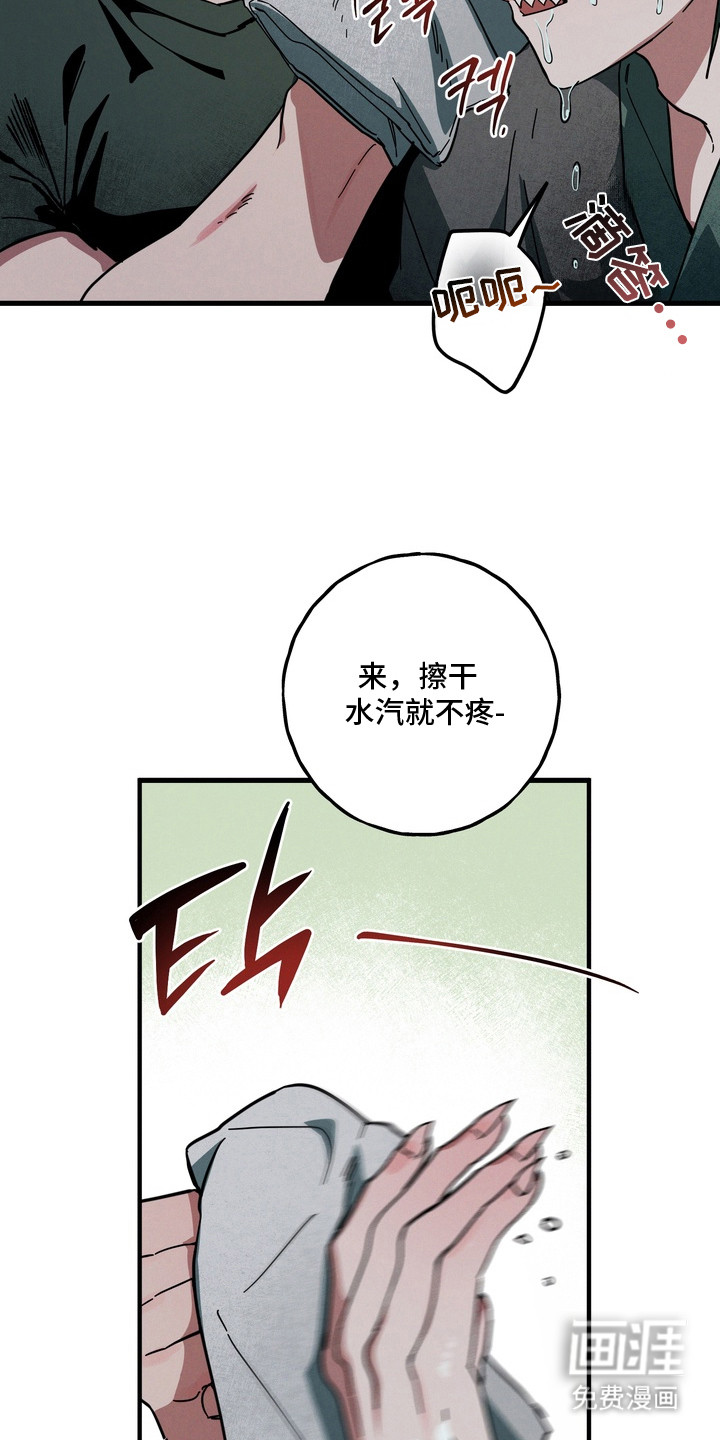 第19话22
