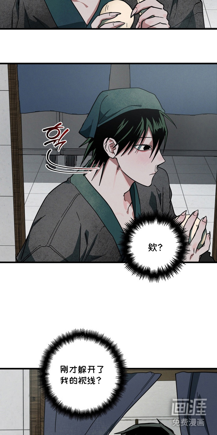 第19话3
