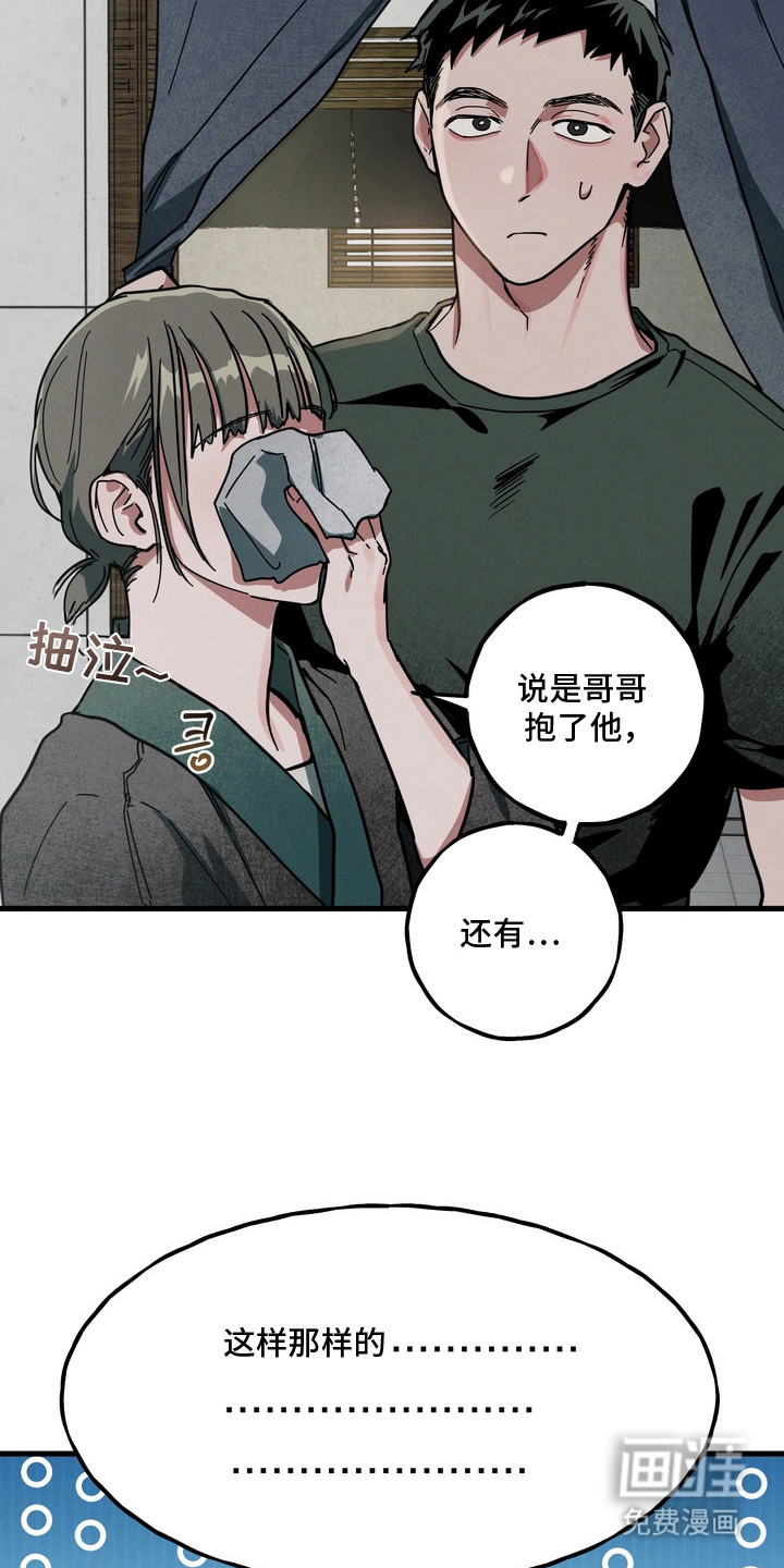 第19话4
