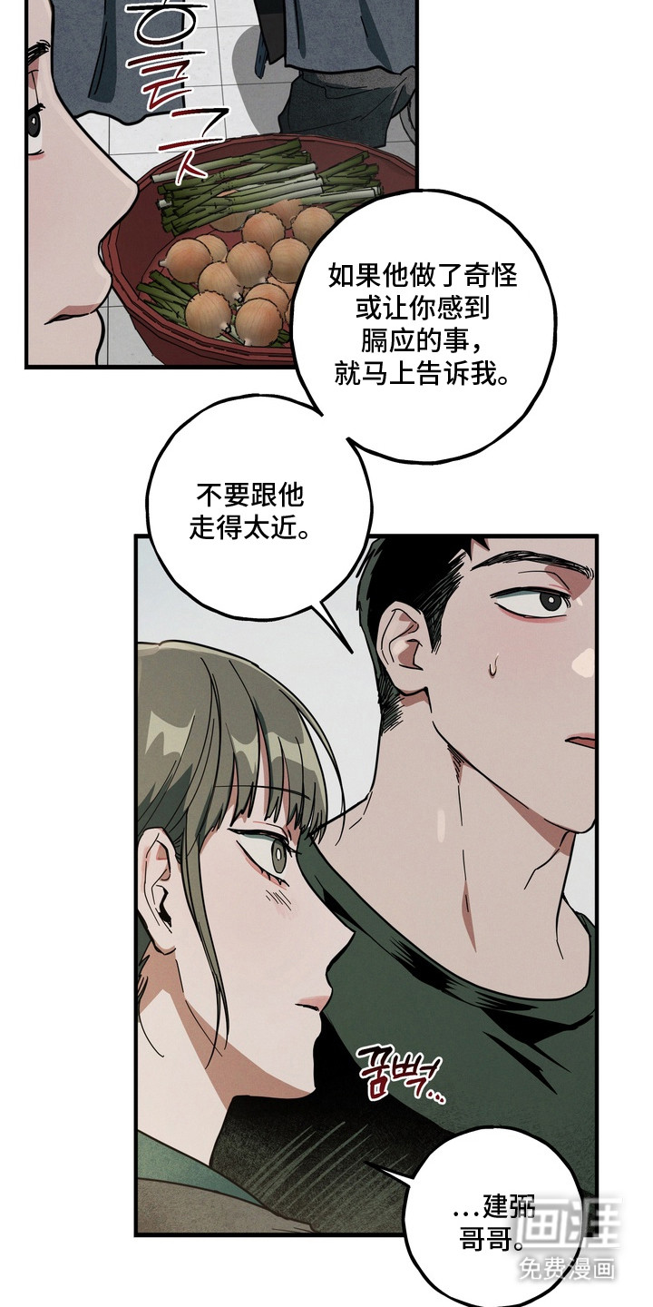 第19话7