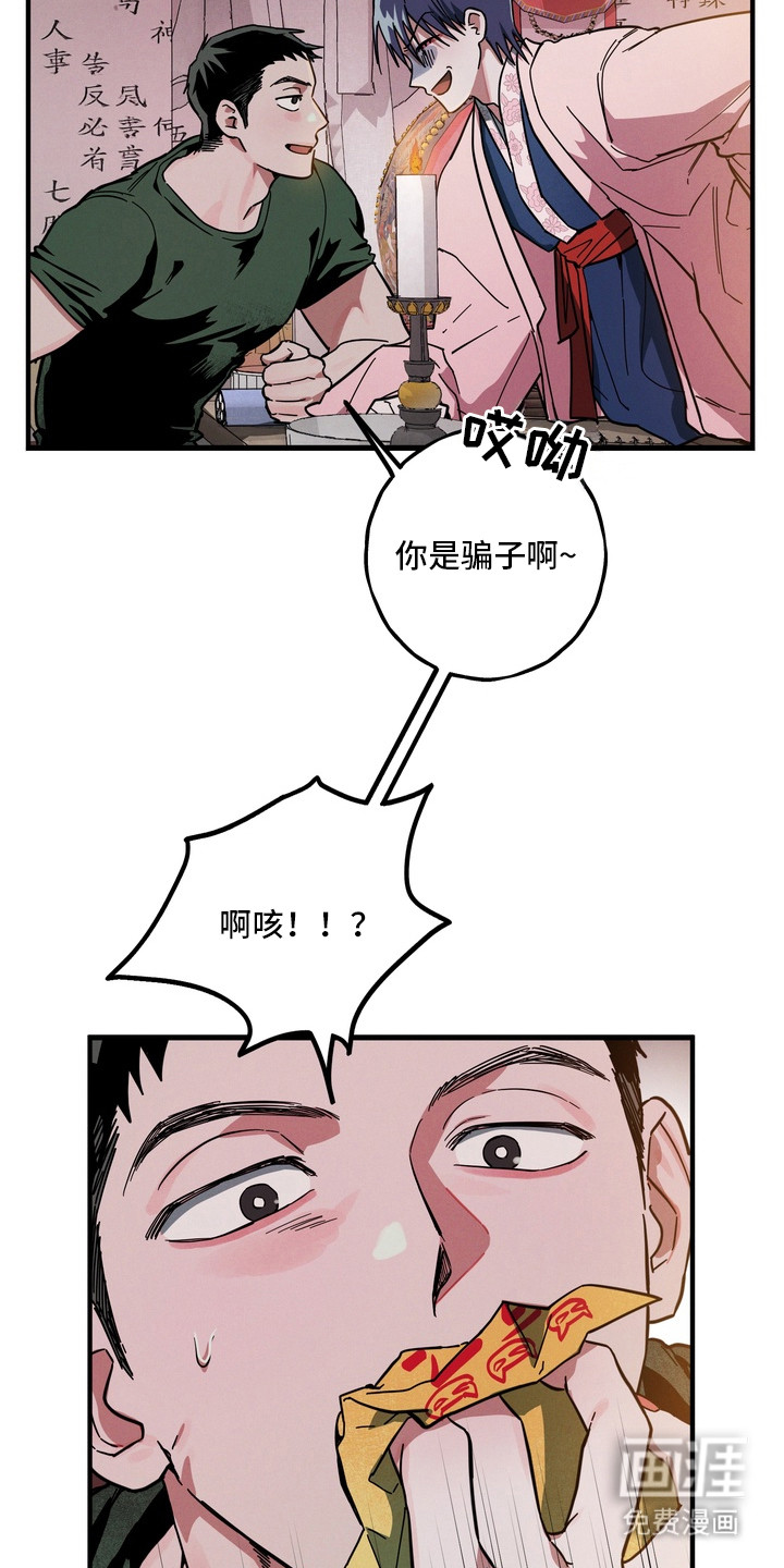第18话10