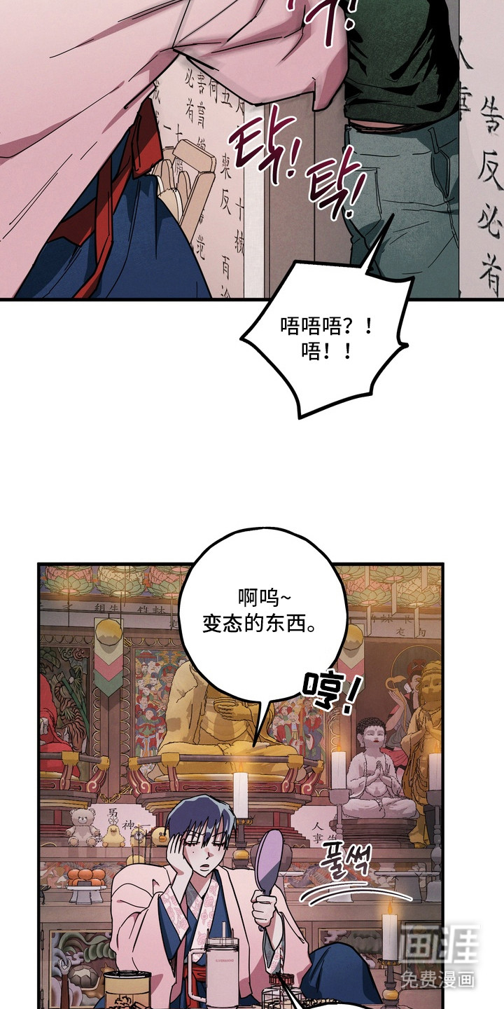 第18话12