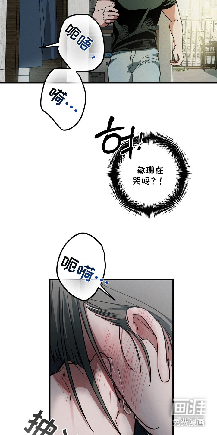 第18话22