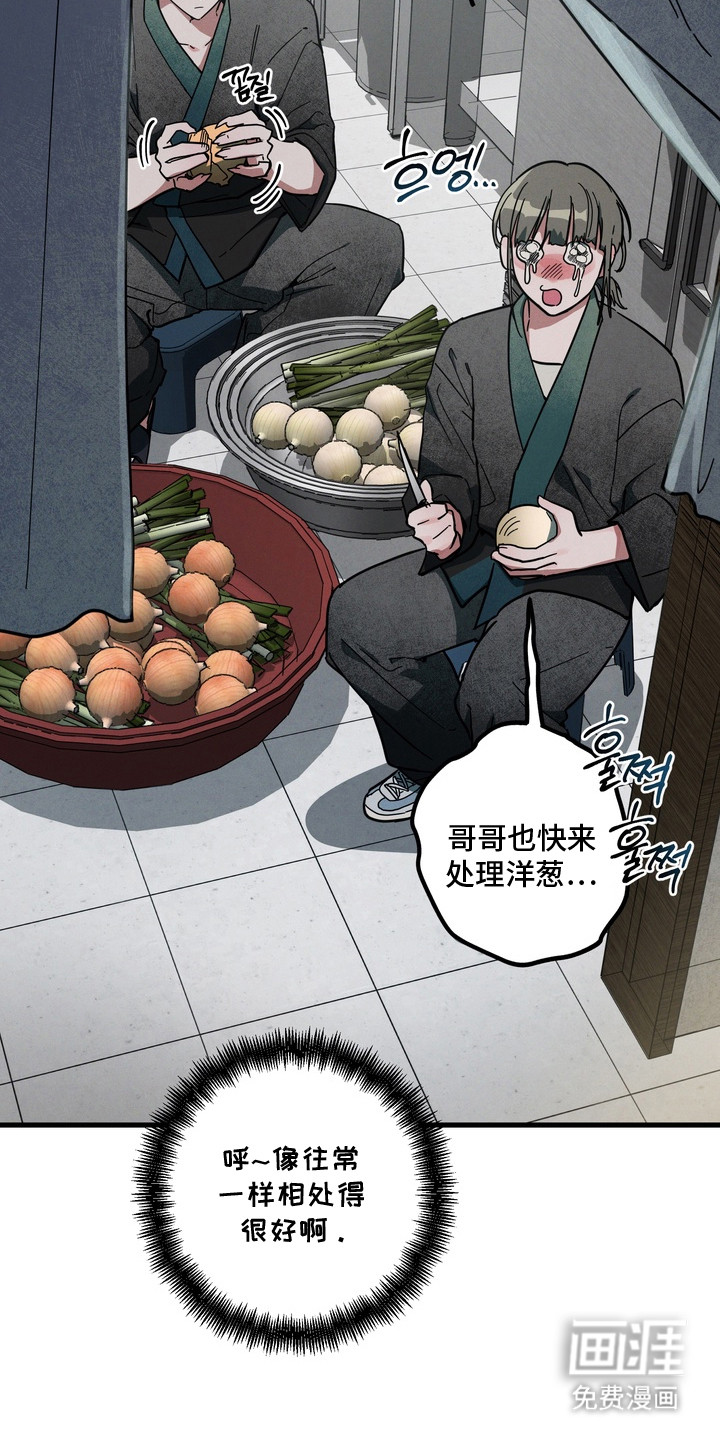第18话24