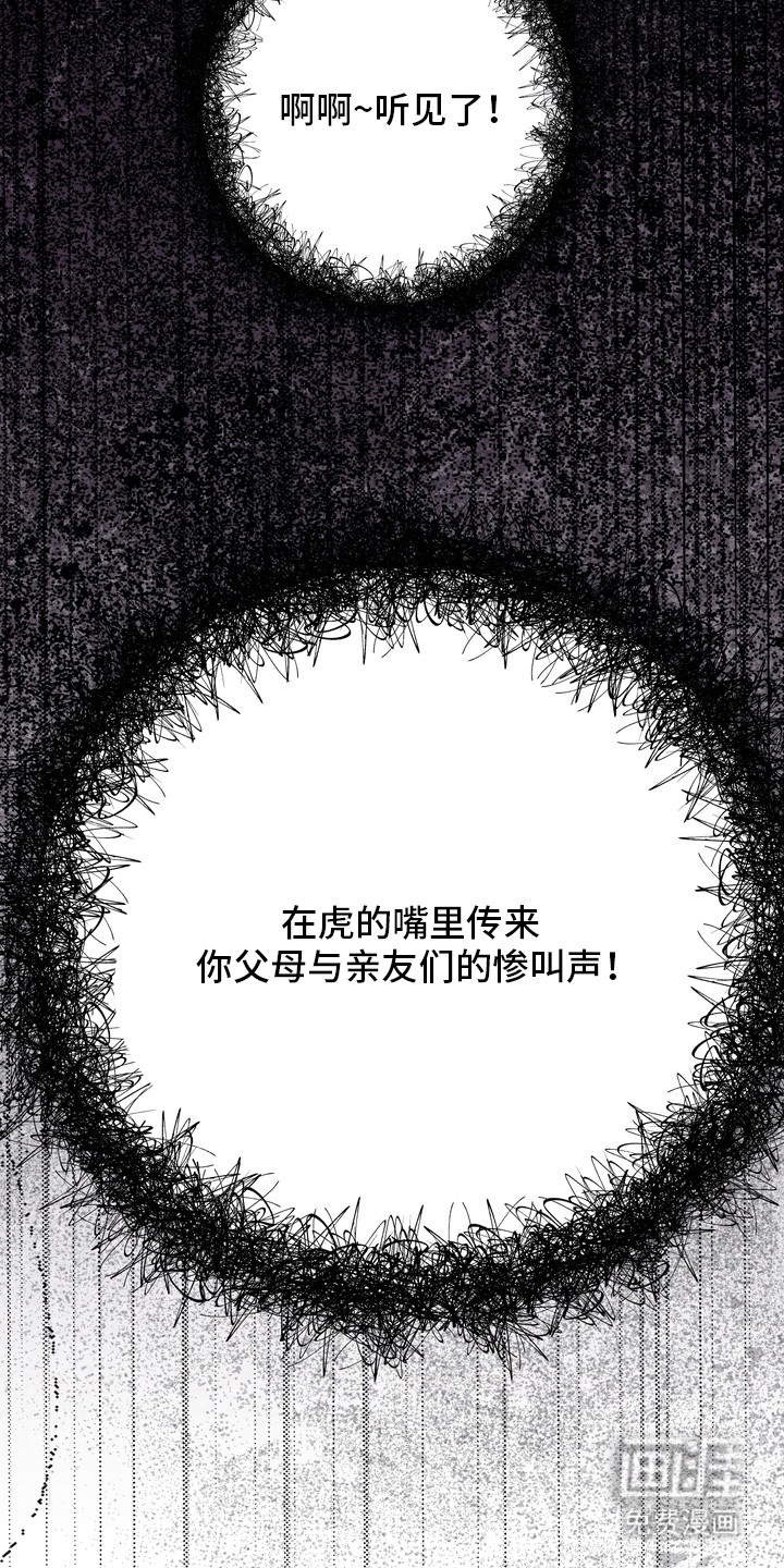 第18话4
