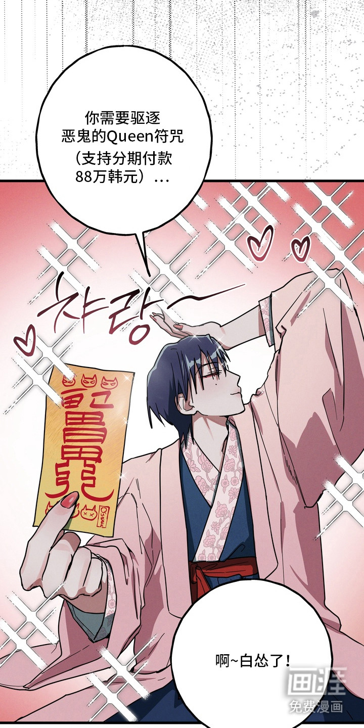 第18话5