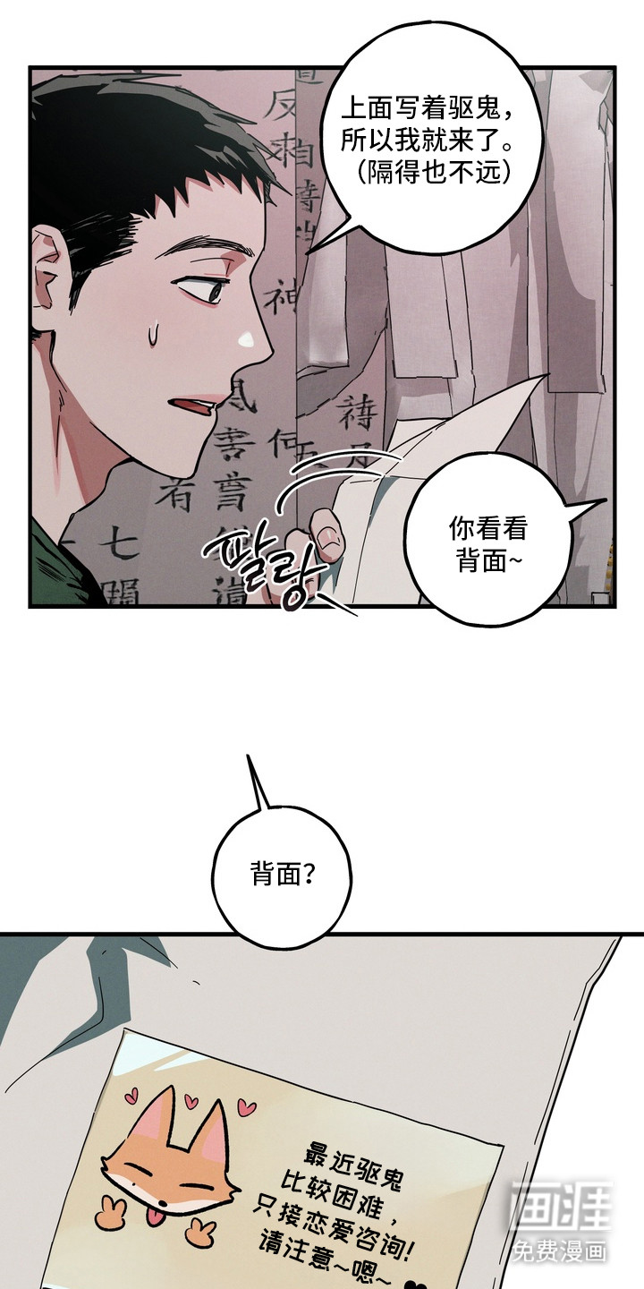 第17话10