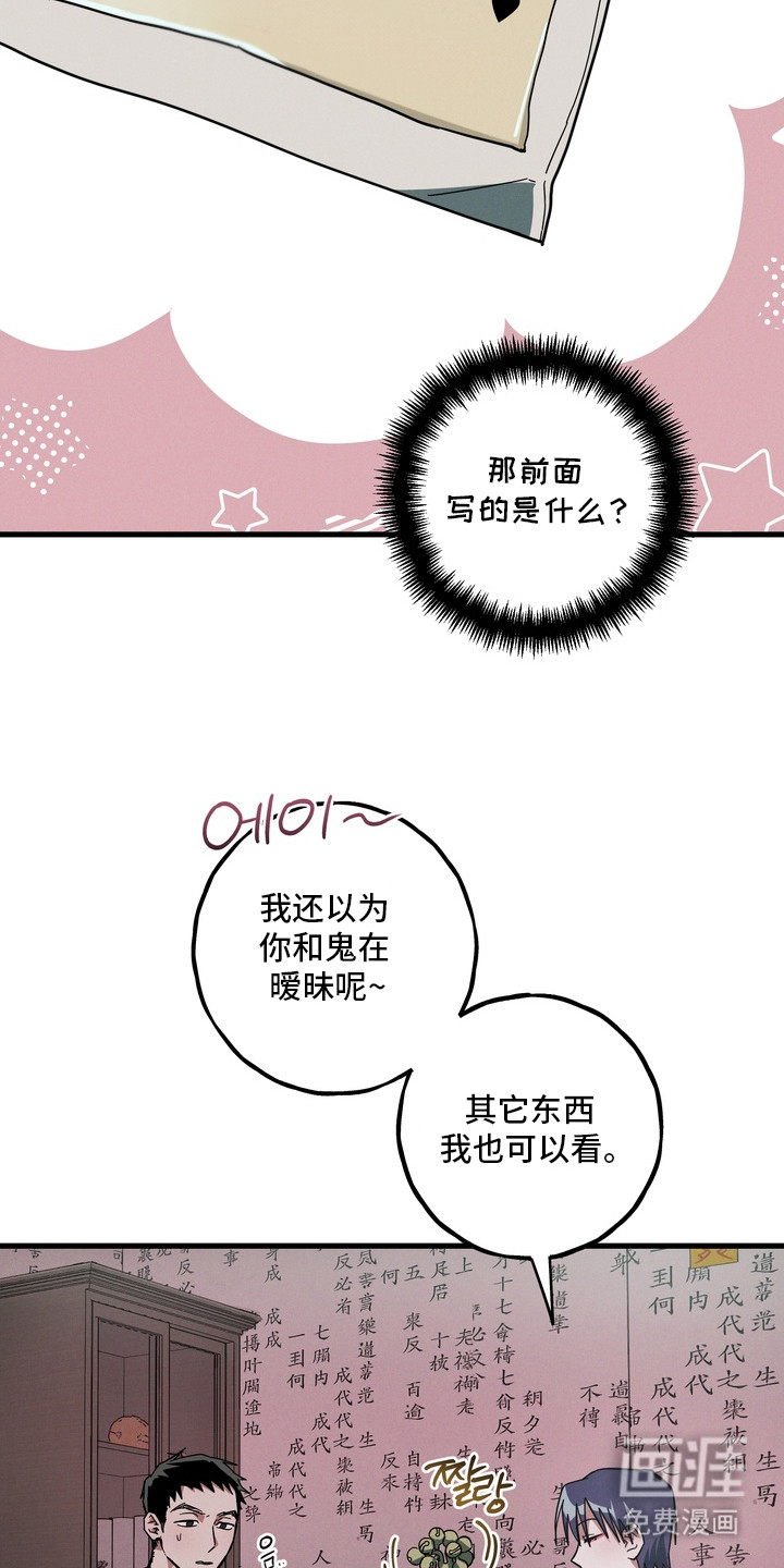 第17话11