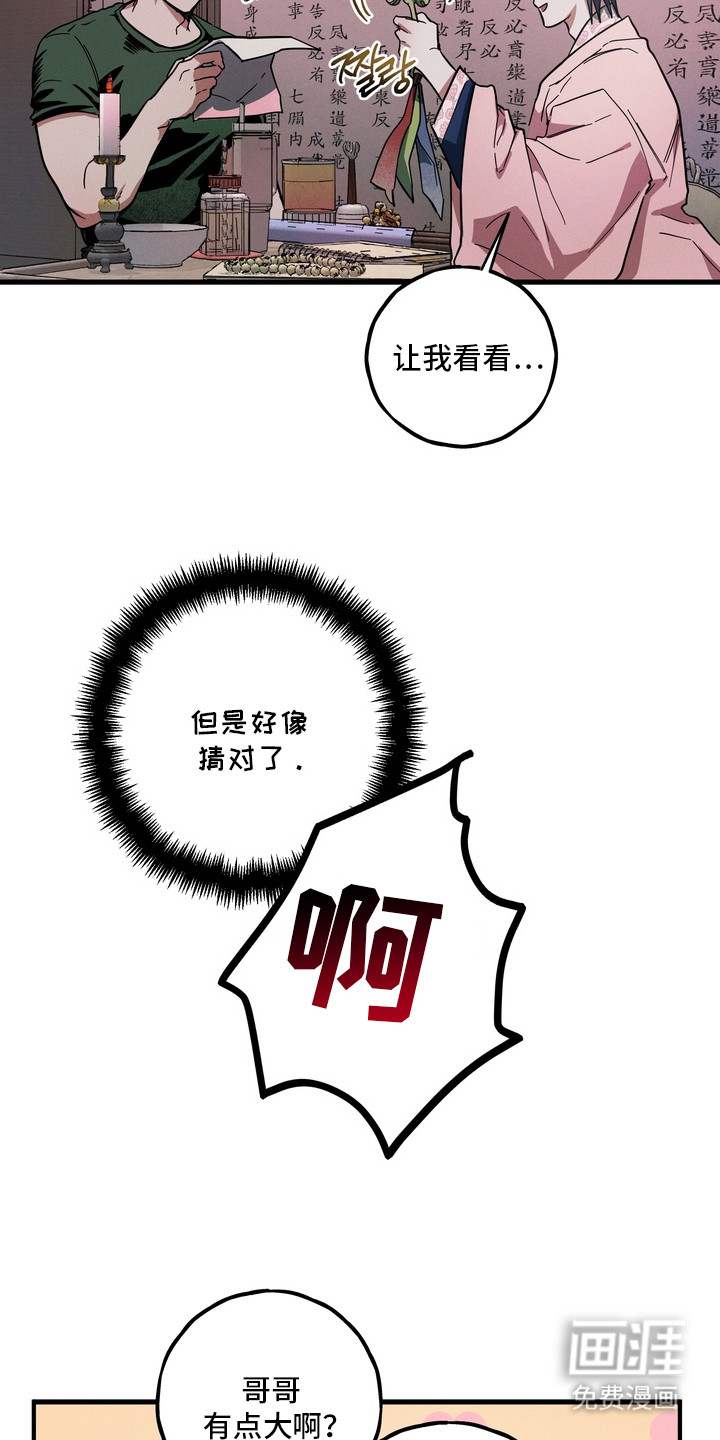 第17话12