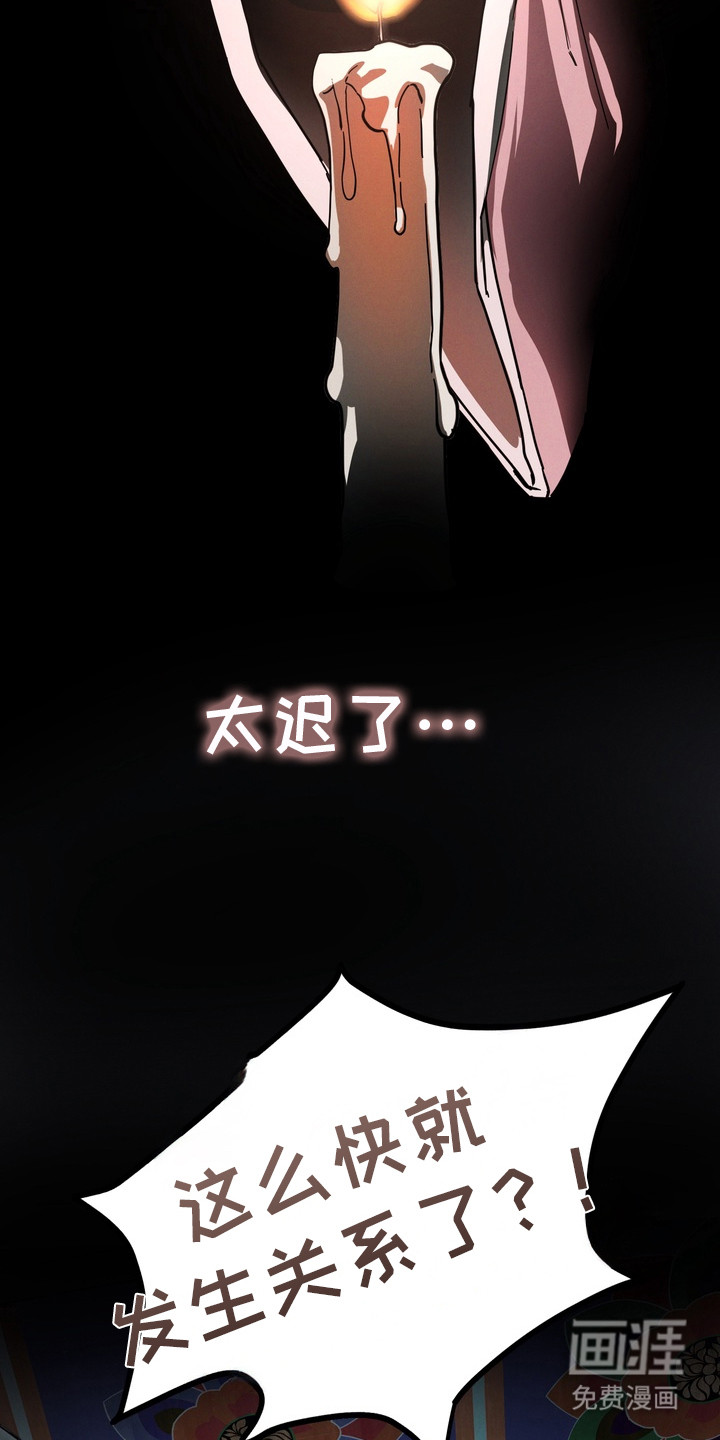 第17话2