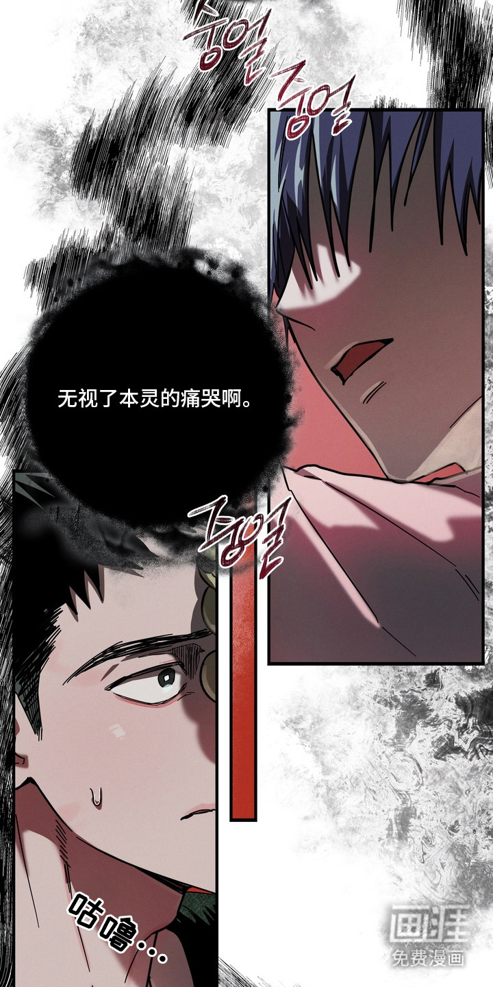 第17话22