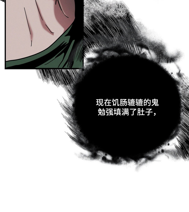 第17话23